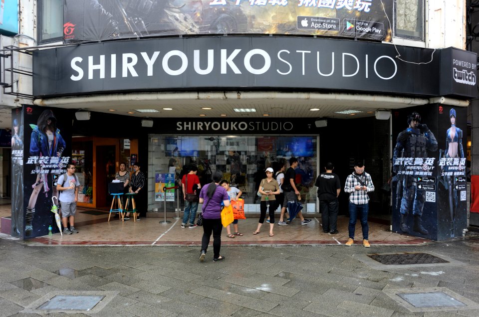 Shiryouko Studio 20170618na
