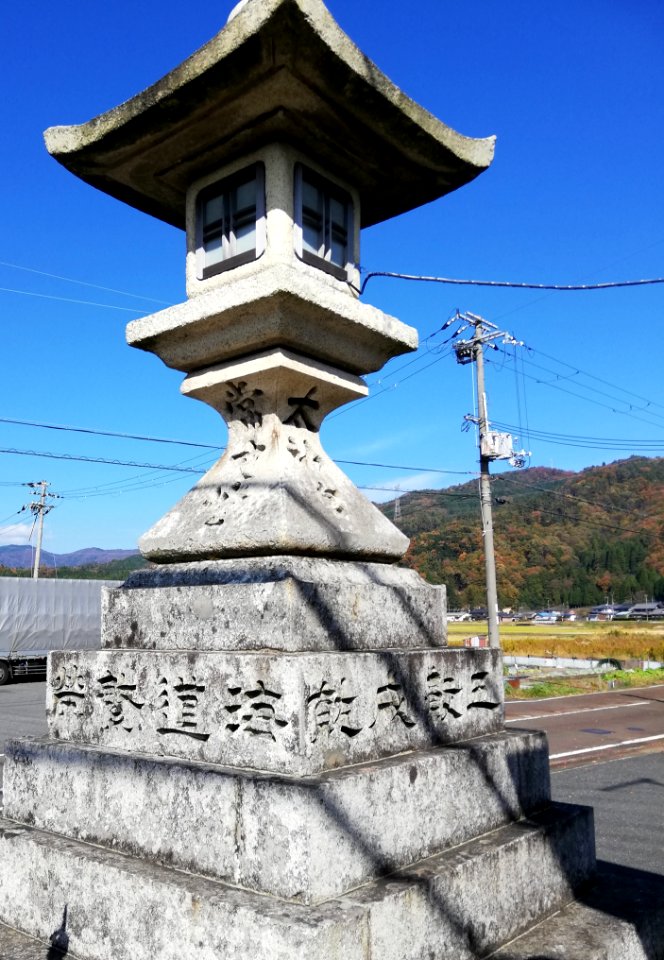 Shiotsu Kaidō 20201119 04