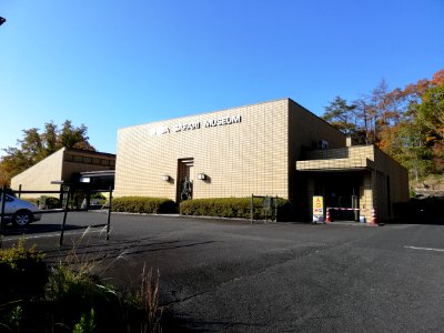 Shiga Safari Museum 20201115 03