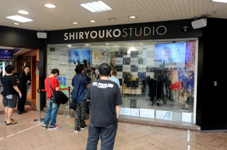 Shiryouko Studio before Event Opeing 20170618na