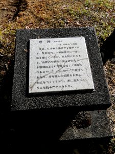 Shigaraki Palace Site (Dairino) 20201115 21
