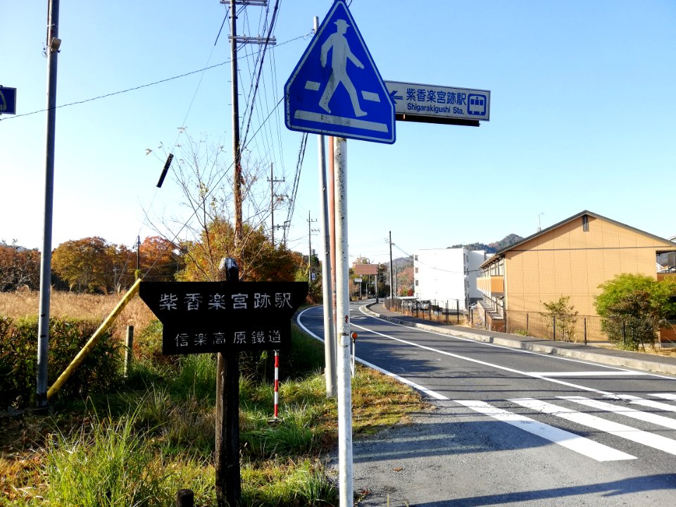 Shigaraki Kohgen Railway Shigaraki Line Shigarakigūshi Sta. 20201115 06