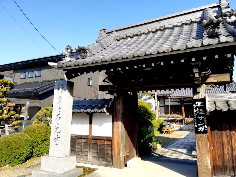 Shiunzan Honkō-ji Temple 20210412 01