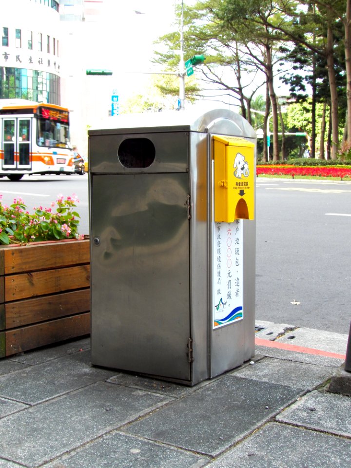 Small Street Trash Bin of Taipei City 20121229
