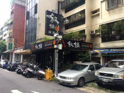 Shu Gou Shabu Shabu 20160922