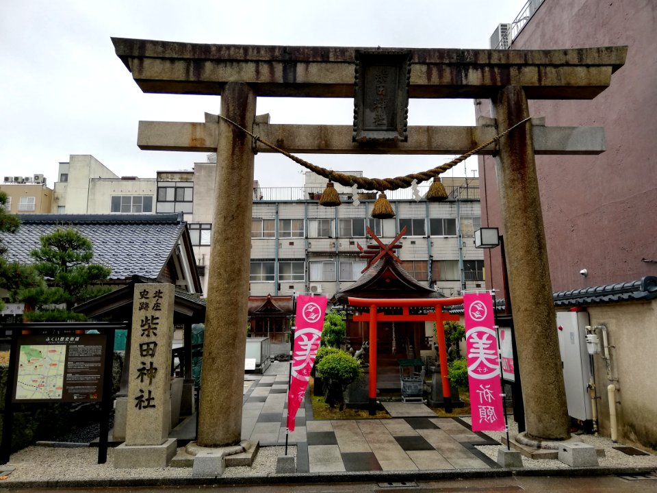 Shibata Shrine - Kitanoshō Castle 20210505 13