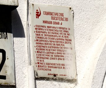 Socialist commitment