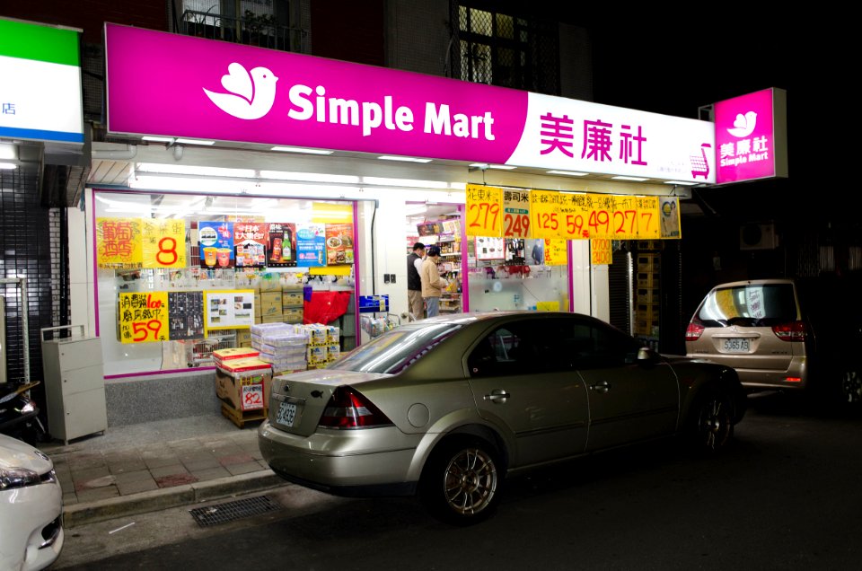 Simple Mart Songshan Xindong Shop in Night 20141119