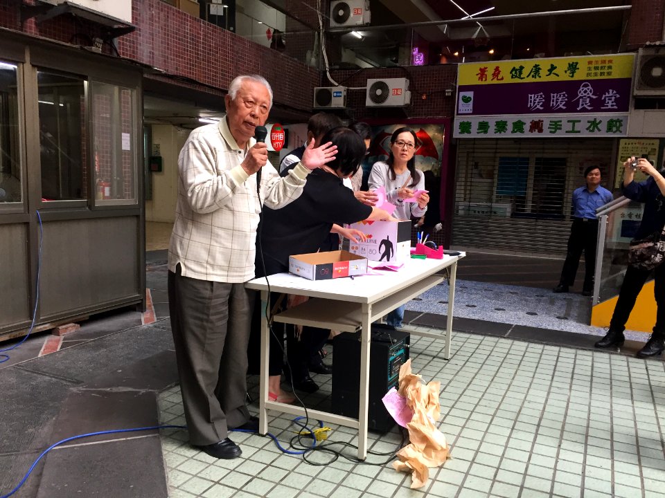 Shin Kong Minsheng Square Chairman of Building Management Committee Election Opening Ballot Box 20160306a