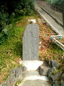 Shirataki Fudōson 04