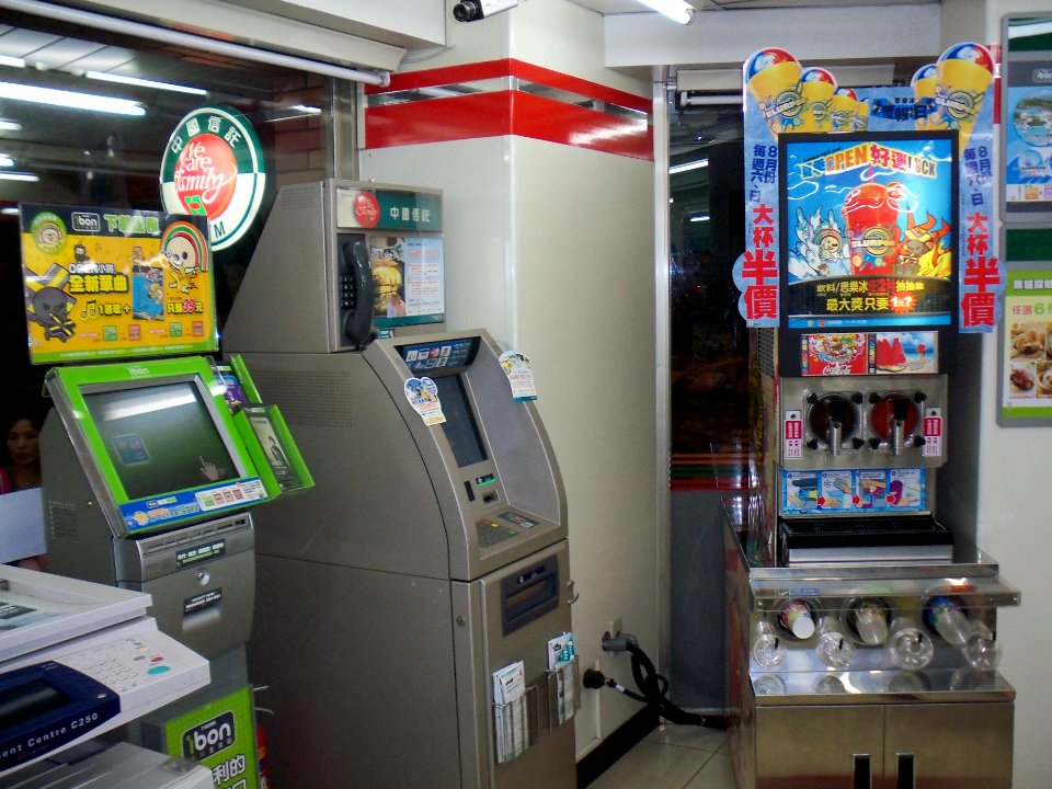 Slurpee Machine and Chinatrust Commercial Bank ATM in 7-11, Taipei City