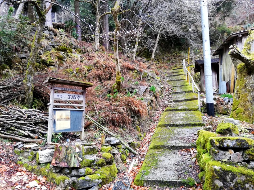 Siunzan Ryōgen-ji Temple 20210305