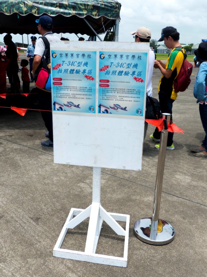 Sign of ROCAFA T-34C Photographing Area 20170812