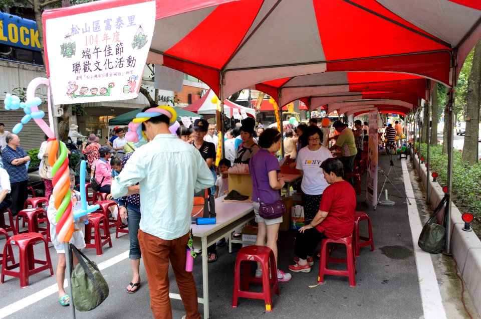 Sign of Futai Village Duanwu Festival Carnival on Tent 20150613