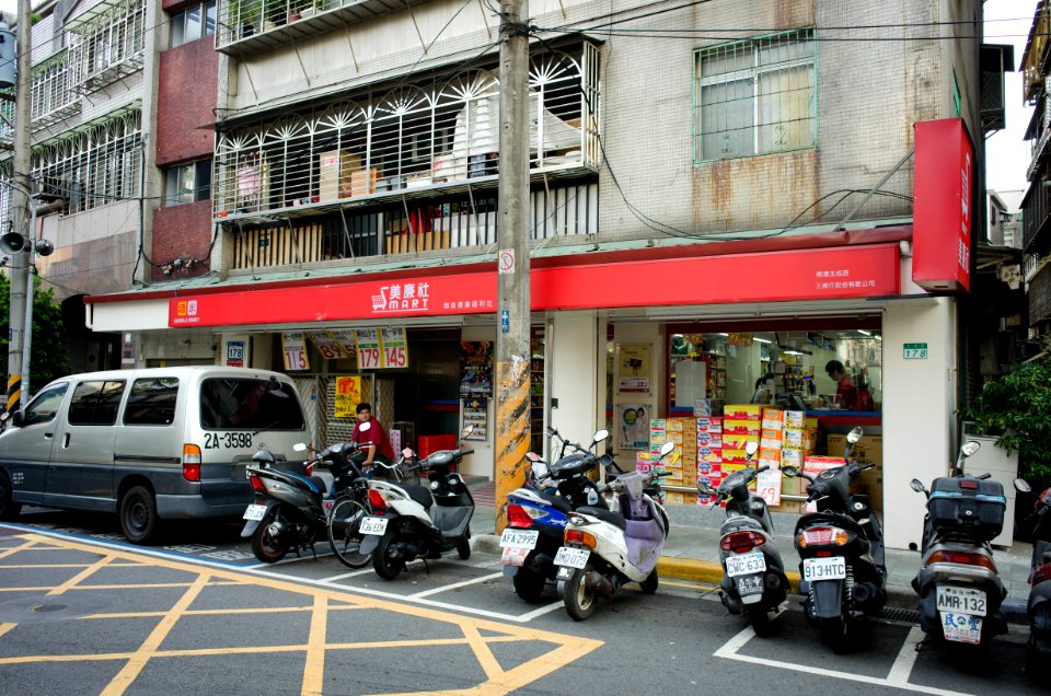 Simple Mart Nangang Yuchen Shop 20140817