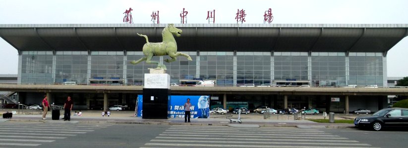 Airport Lanzhou