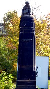 Stele Constantin Lipsius 1