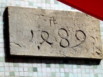 Stein Marktstraße 55 Bad Cannstatt 2