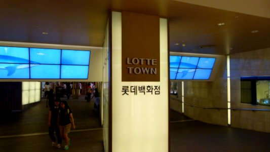 Busan Lotte town 1