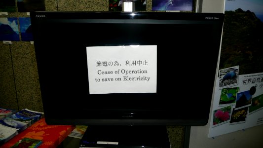 Energy saving after the 2011 Tōhoku earthquake 3