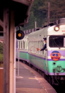 Sakyu 1993 Passing a Station1