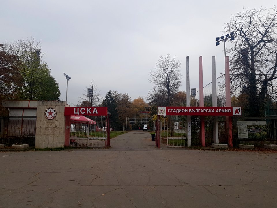 Bulgarian Army Stadium Gate