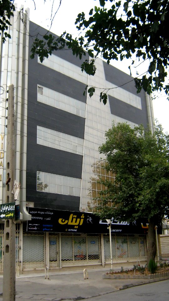 Building - Fazl st - Nishapur 3