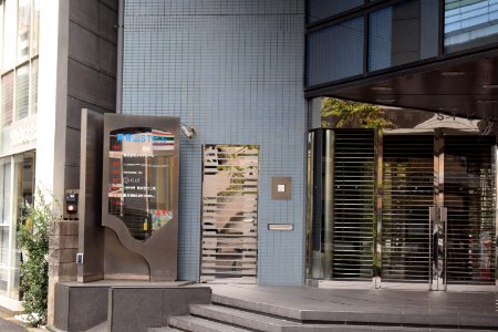 Building where is located the office of the Sankei talent agency