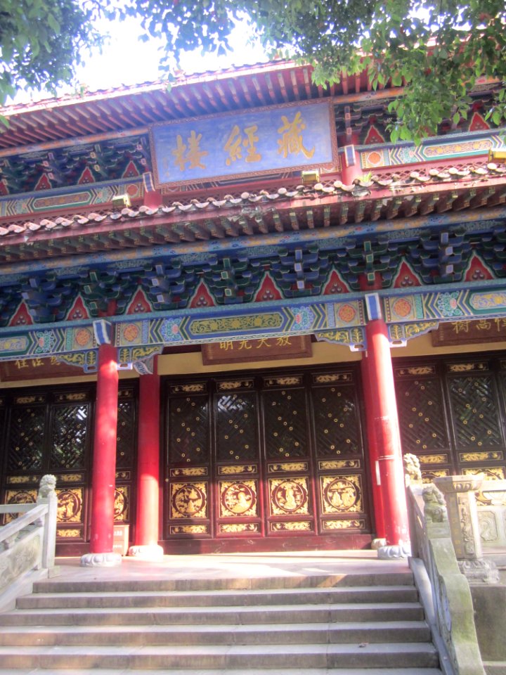 Buddhist Texts Library, Songbai Temple
