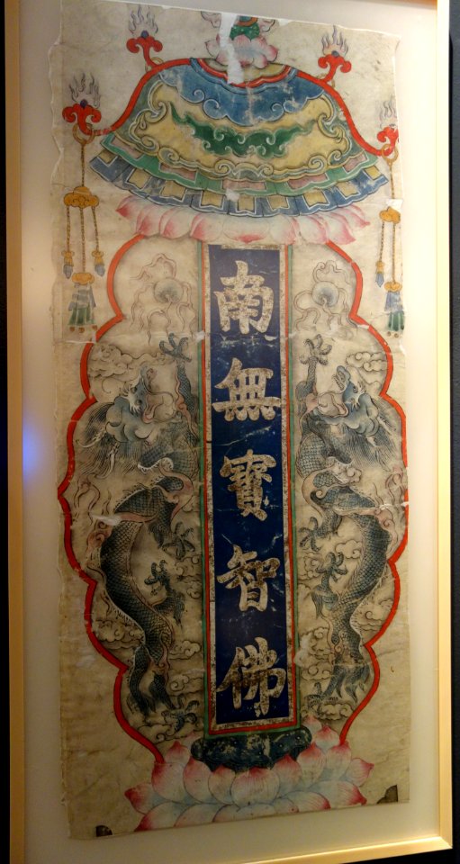 Buddhist temple painting, China, c. 1800 - Robert C. Williams Paper Museum - DSC00405