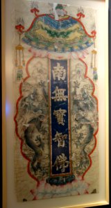 Buddhist temple painting, China, c. 1800 - Robert C. Williams Paper Museum - DSC00405 photo