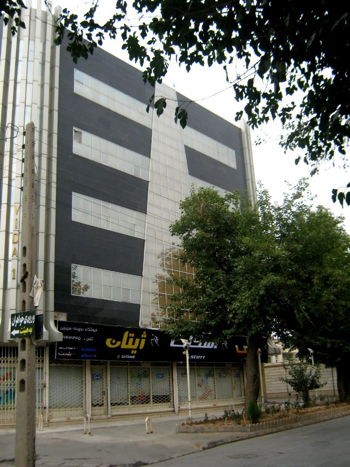 Building - Fazl st - Nishapur 1