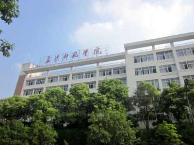 Building, Changsha Normal University1