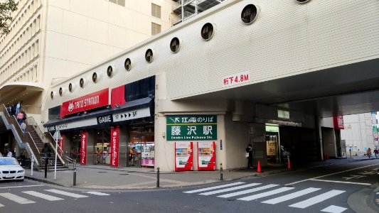 Enodenn Fujisawa station