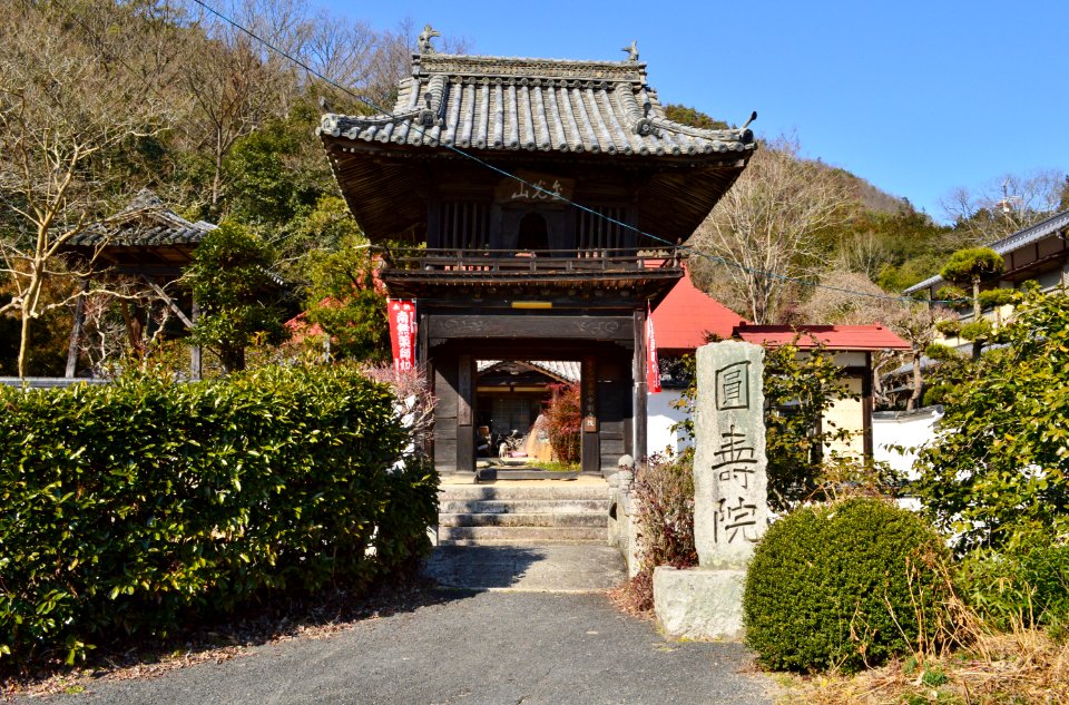 Enjuin (Akaiwa), sanmon
