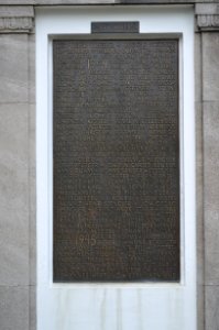 Gernsheim, Friedhof, Weltkriegsopferdenkmal, Tafel 4