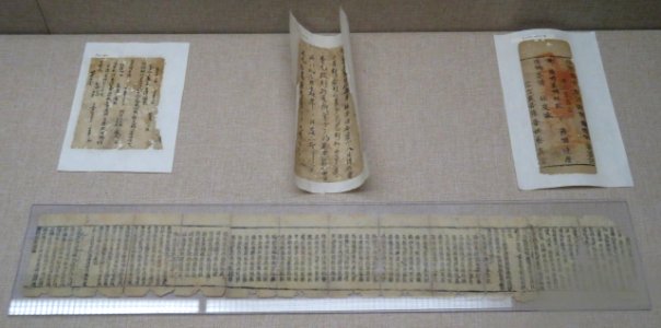 Inner Mongolia Museum four Western Xia texts