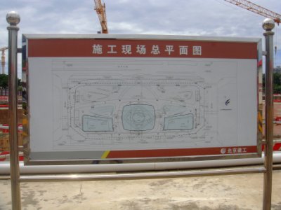 Information signs at Haikou Tower - 06