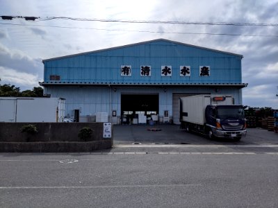 Kisarazu port 6 photo
