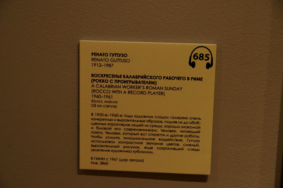 DSC04325