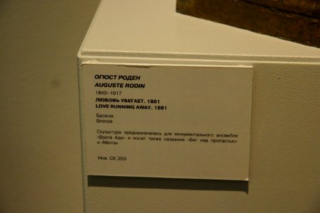 DSC04079