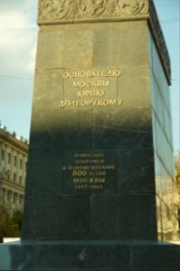 DSC01678