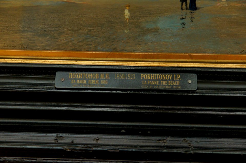 DSC01431