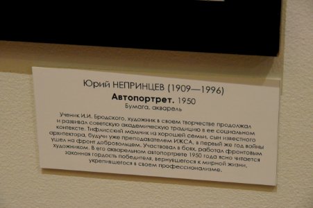 DSC00805