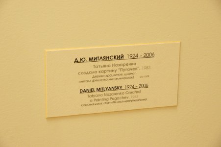 DSC00765
