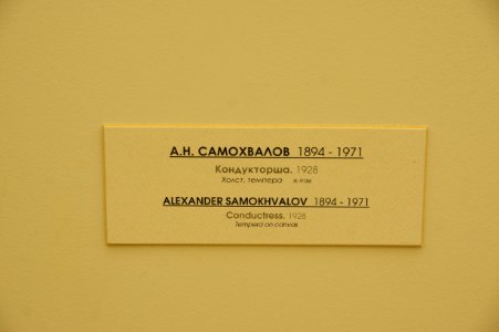 DSC00699