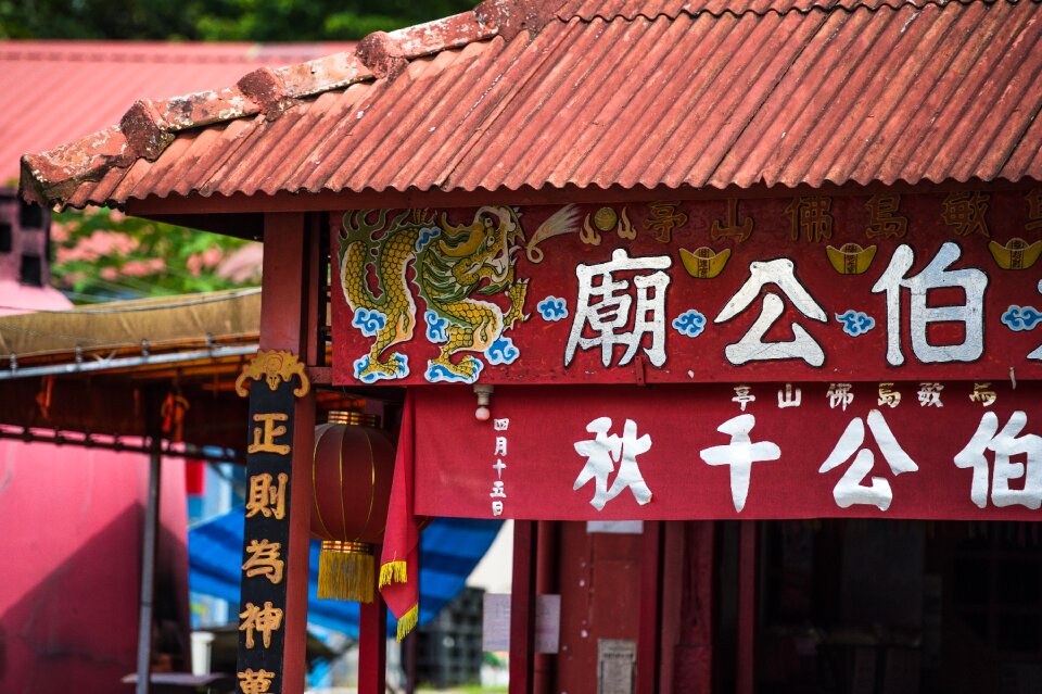 Lantern temple travel