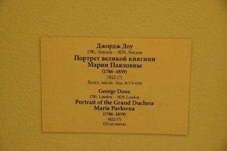 DSC09914