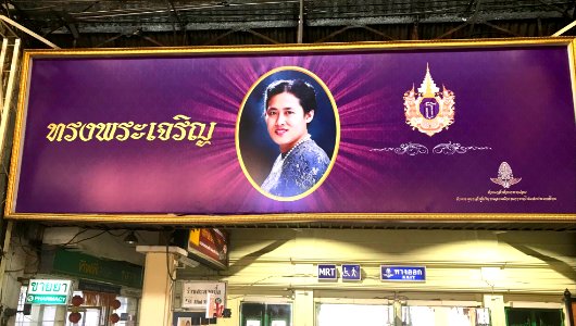 Bangkok Railway Station