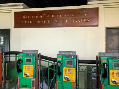 Bangkok Railway Station photo